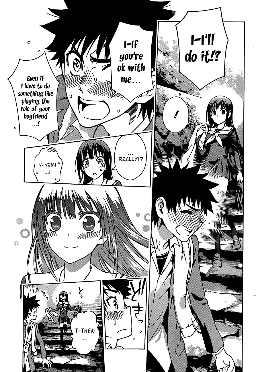 Koisome Momiji Chapter 2 9